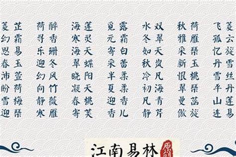 最土的名字|土属性的字寓意好的名字 五行属土字最旺的字取名